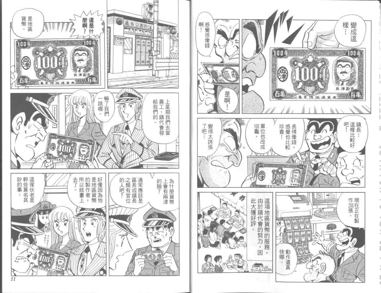 第95卷 第9页
