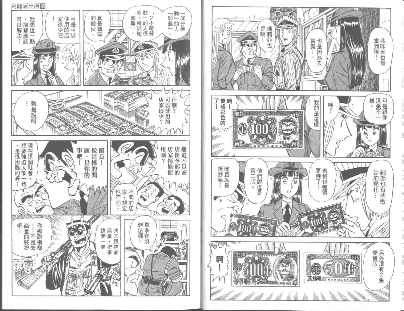 第95卷 第10页