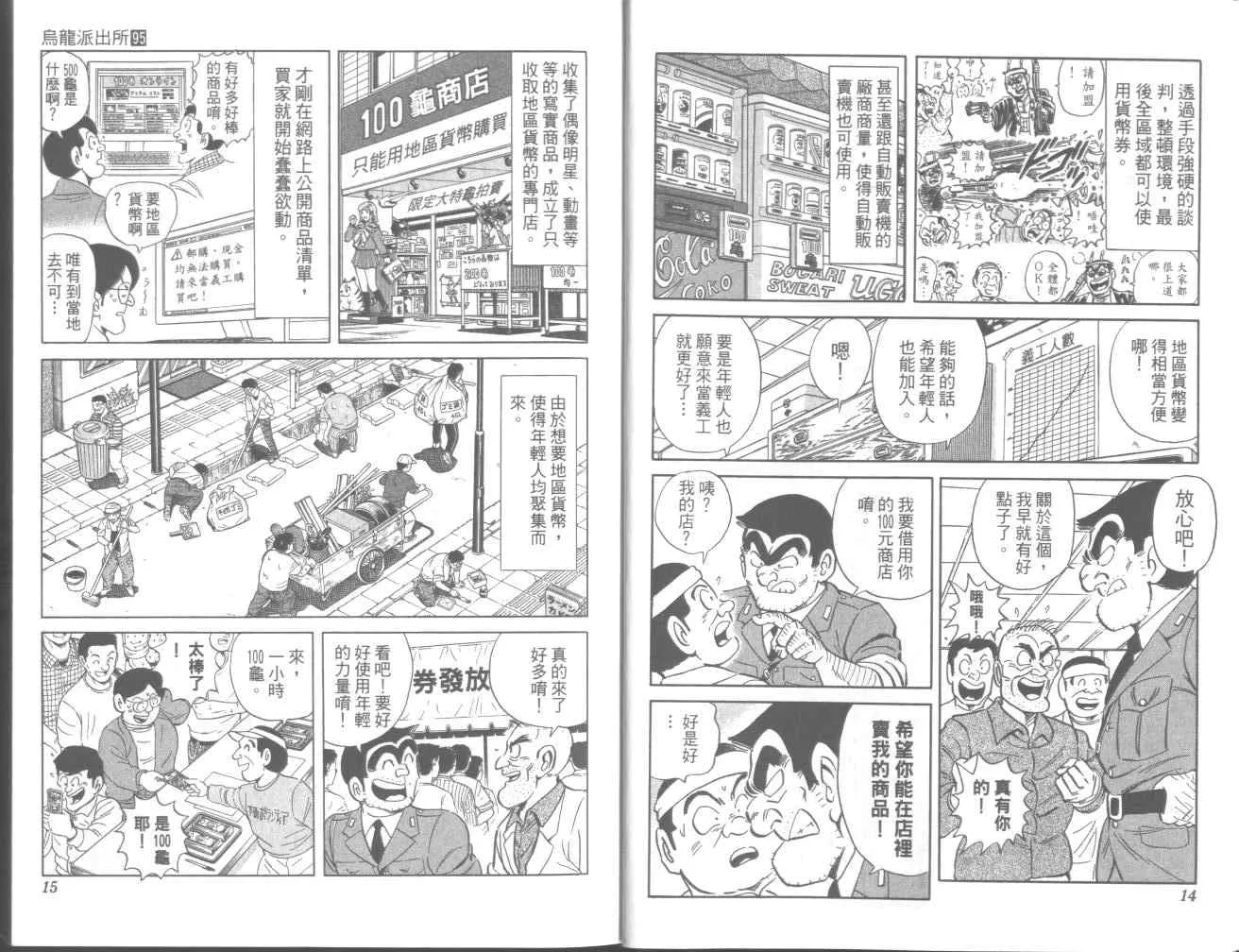 第95卷 第11页