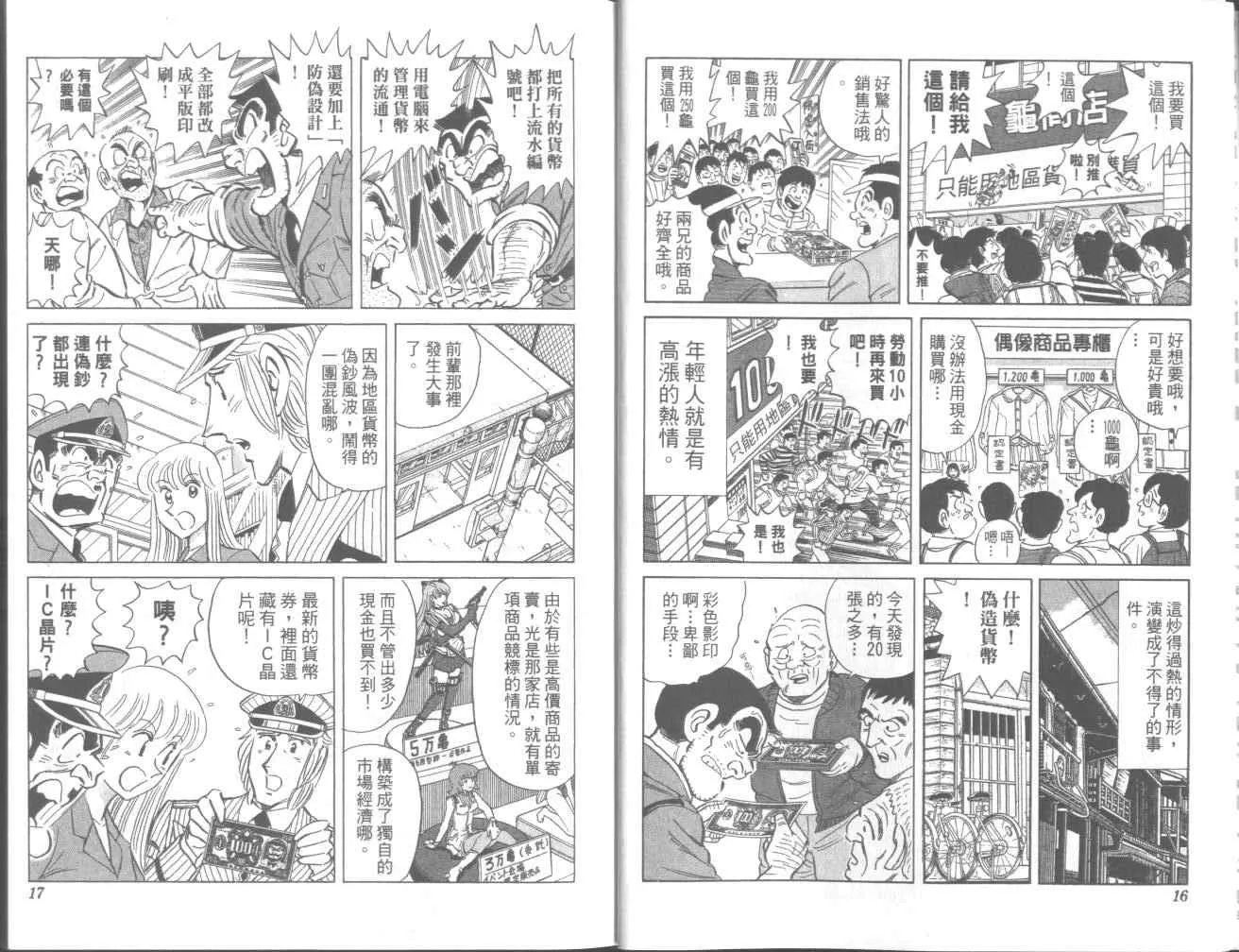 第95卷 第12页