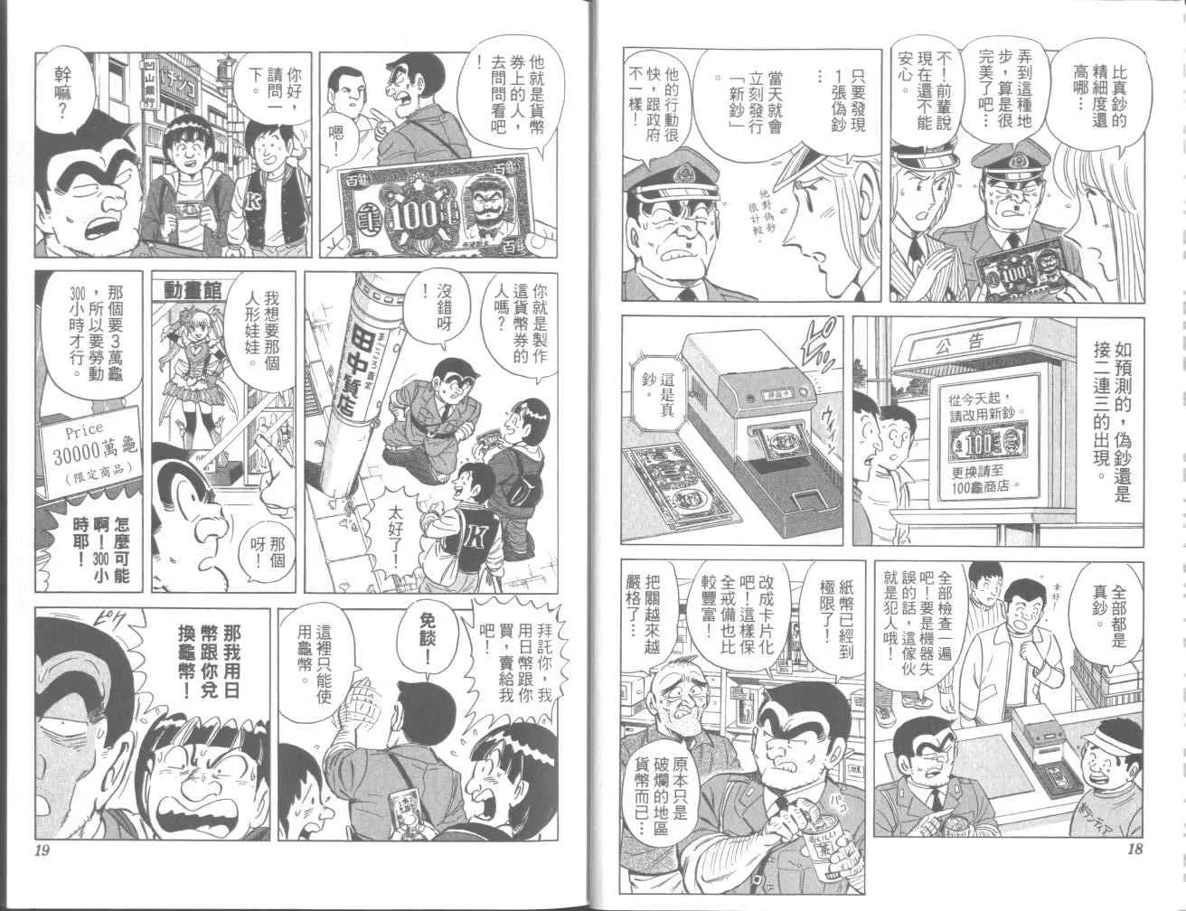 第95卷 第13页