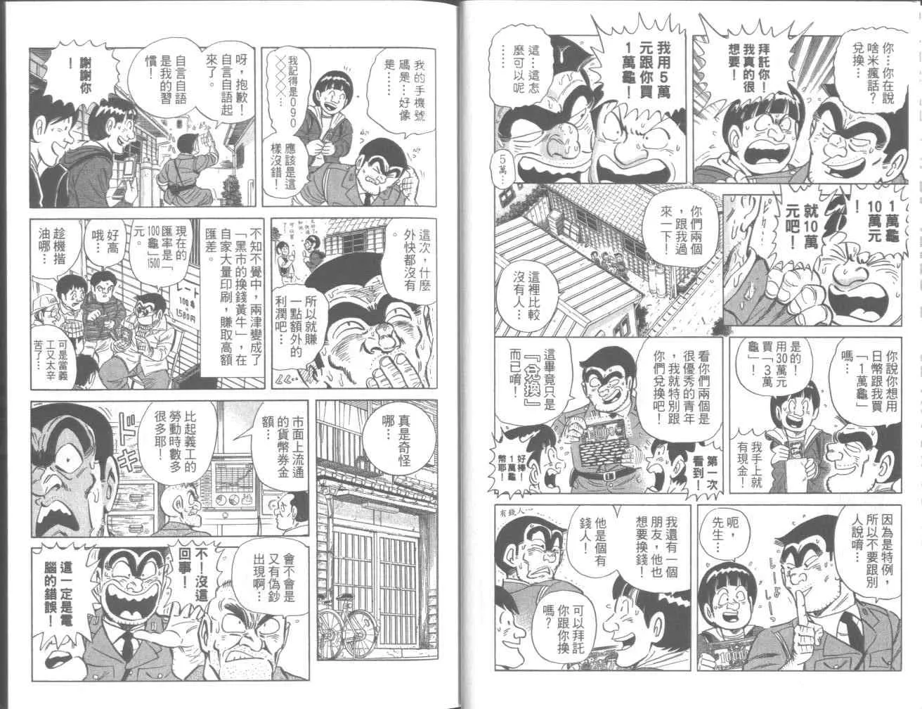 第95卷 第14页