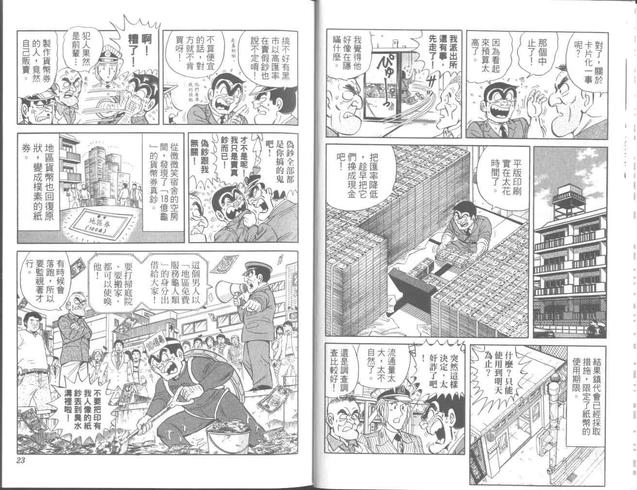 第95卷 第15页