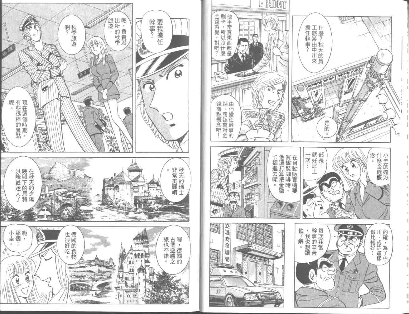 第95卷 第18页