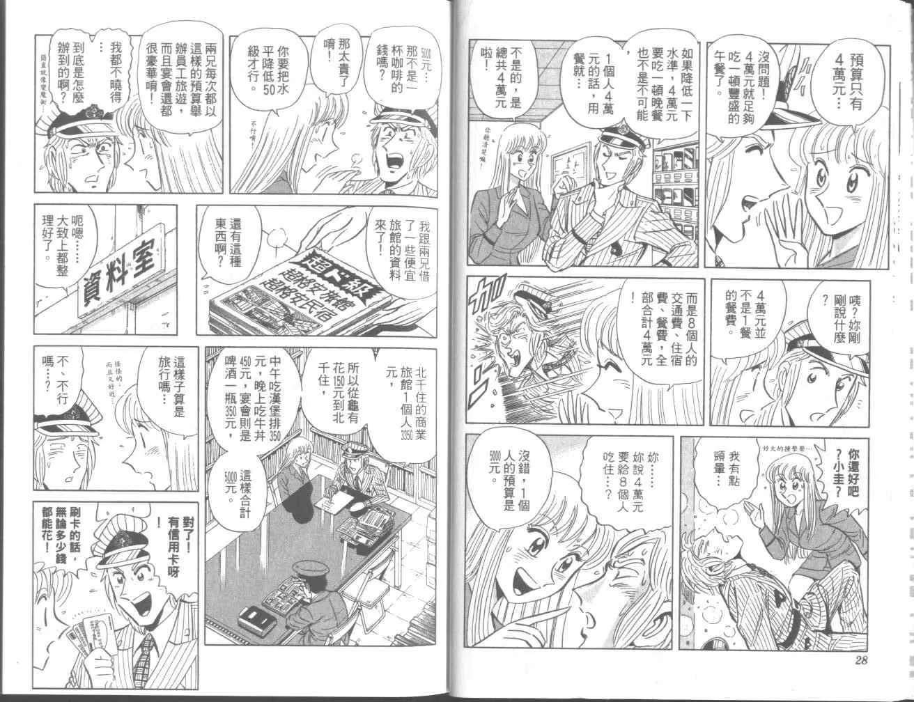 第95卷 第19页