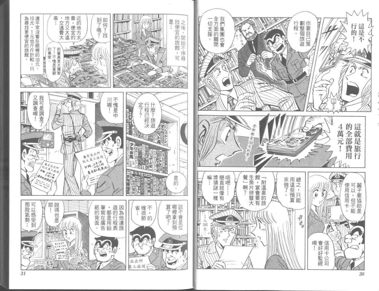 第95卷 第20页