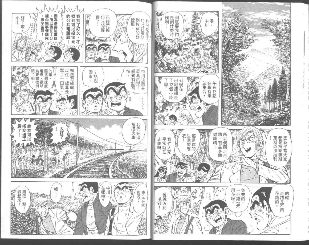 第95卷 第21页