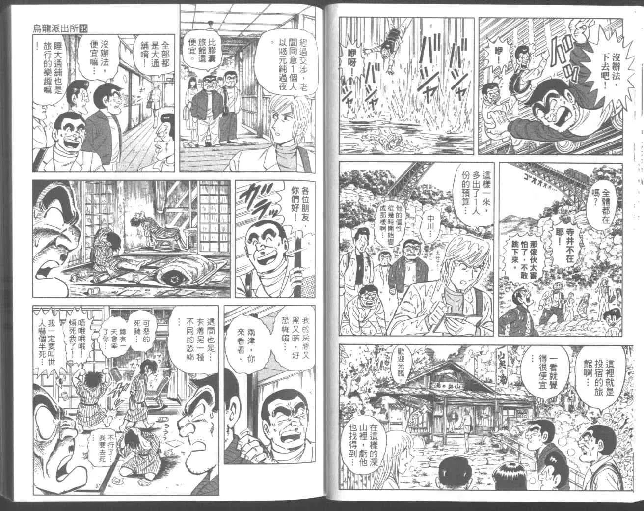 第95卷 第23页