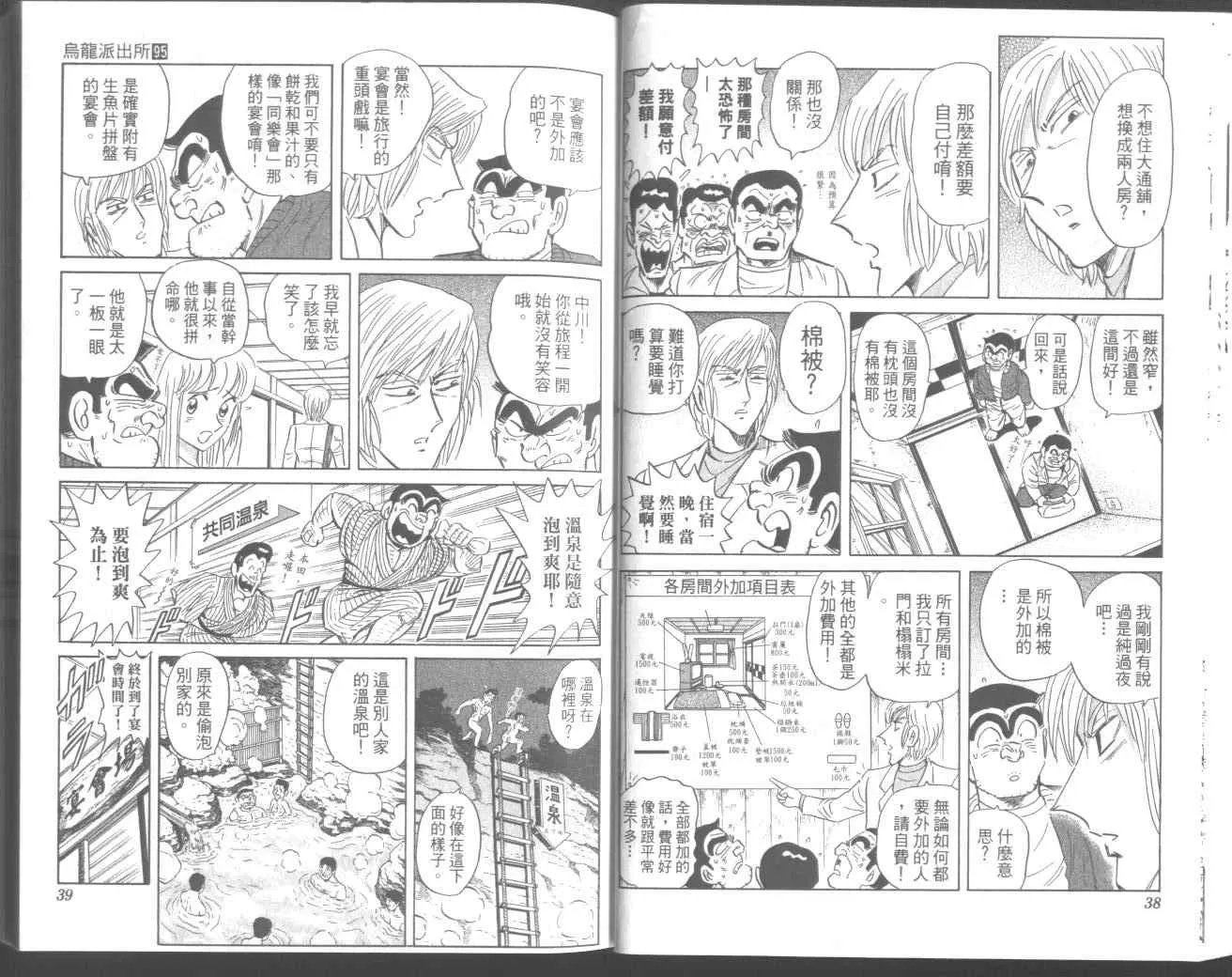 第95卷 第24页