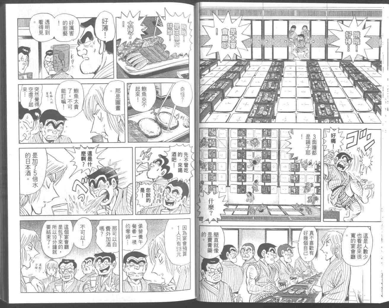 第95卷 第25页