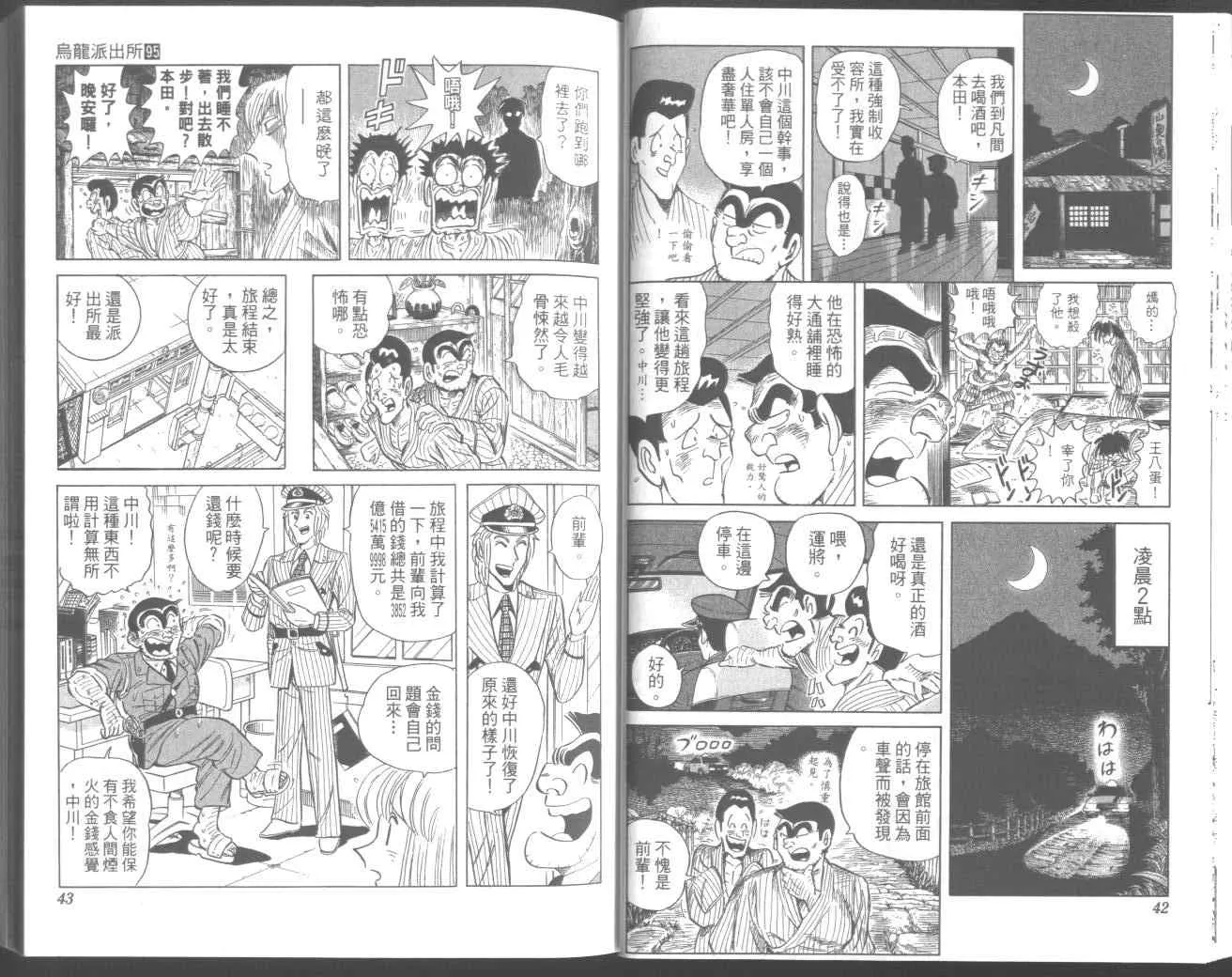 第95卷 第26页