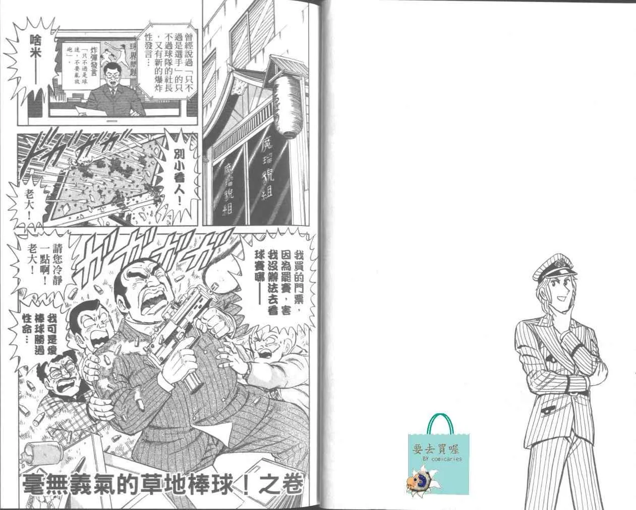 第95卷 第27页