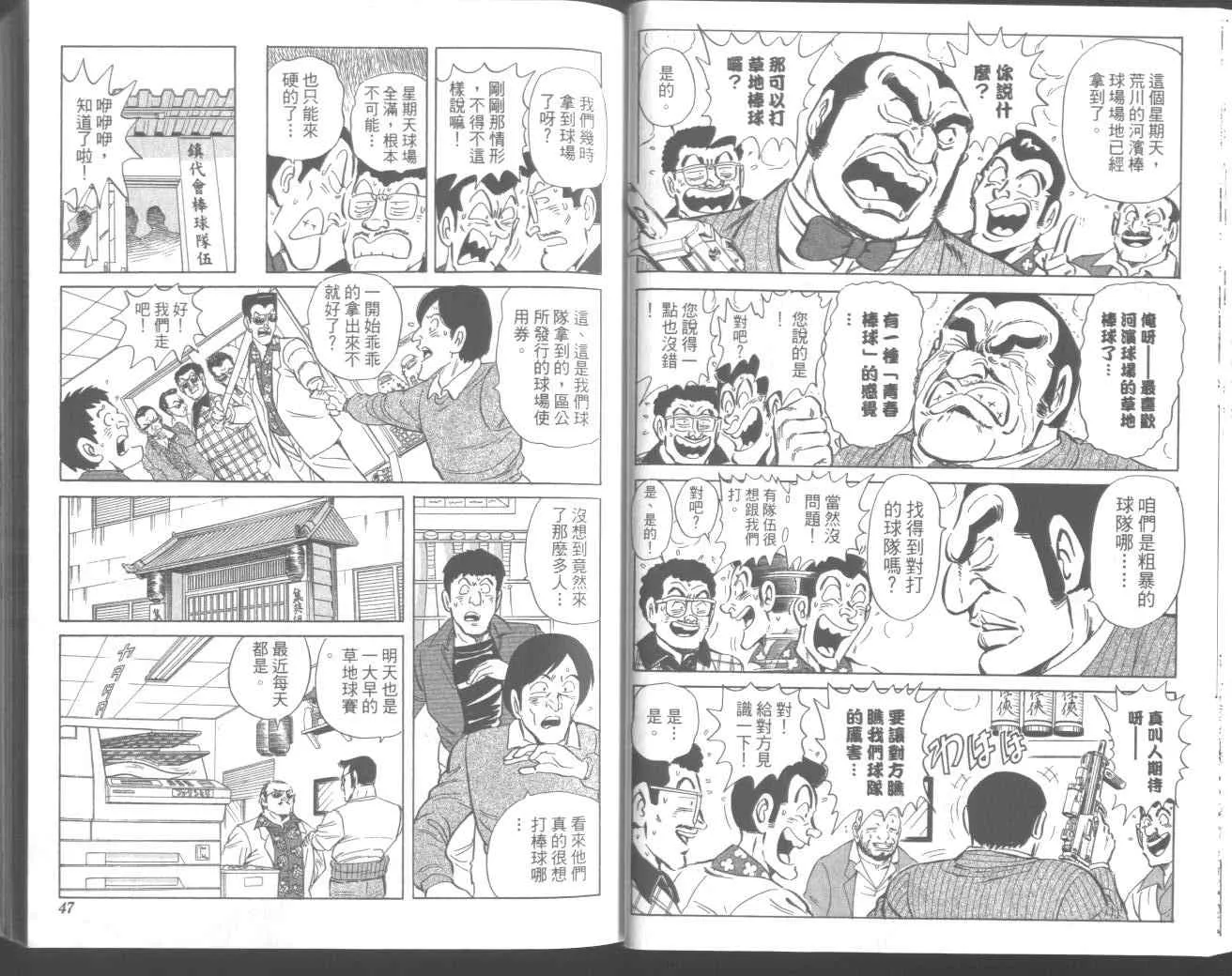 第95卷 第28页