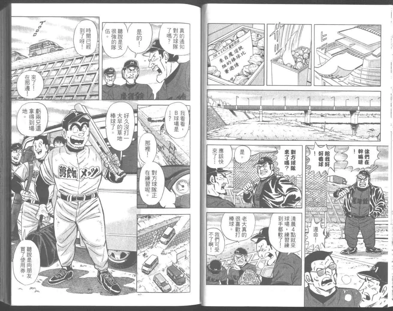 第95卷 第29页
