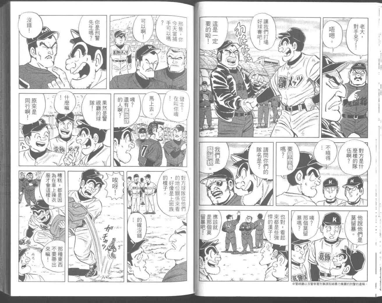 第95卷 第30页