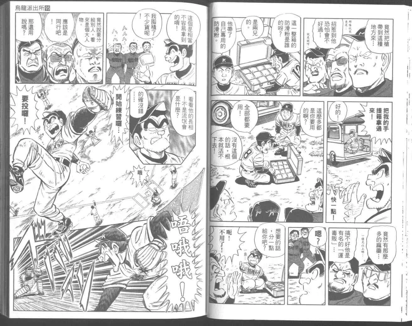 第95卷 第31页