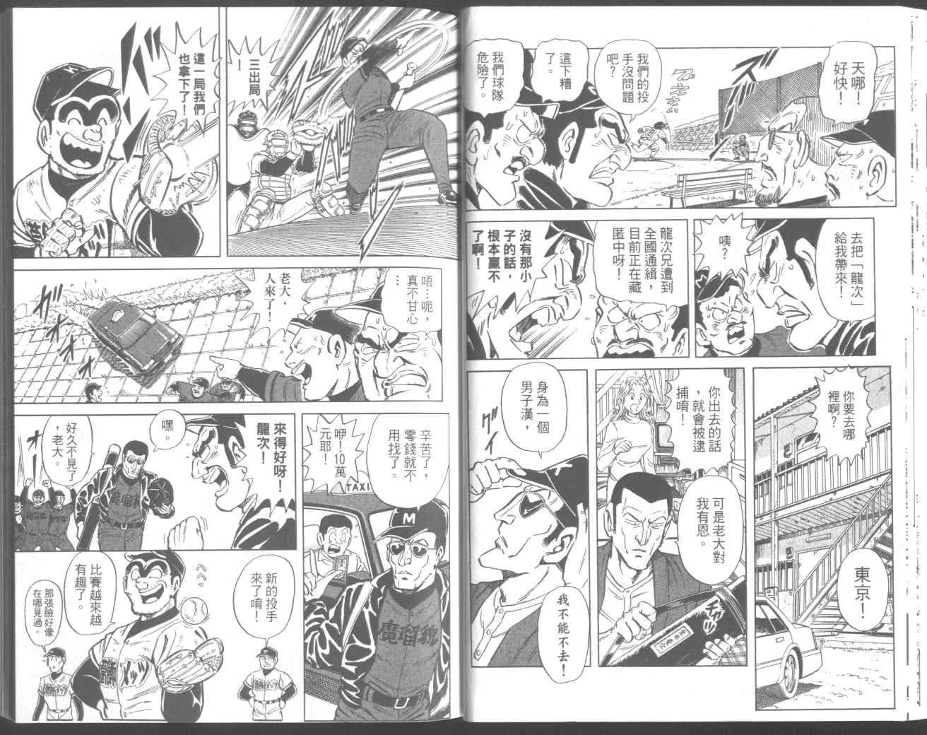 第95卷 第32页