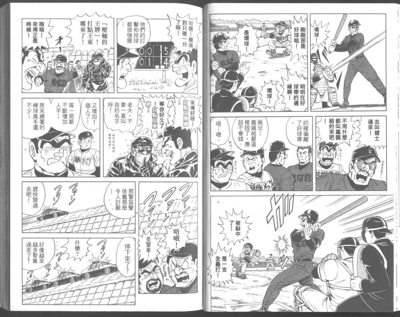 第95卷 第33页