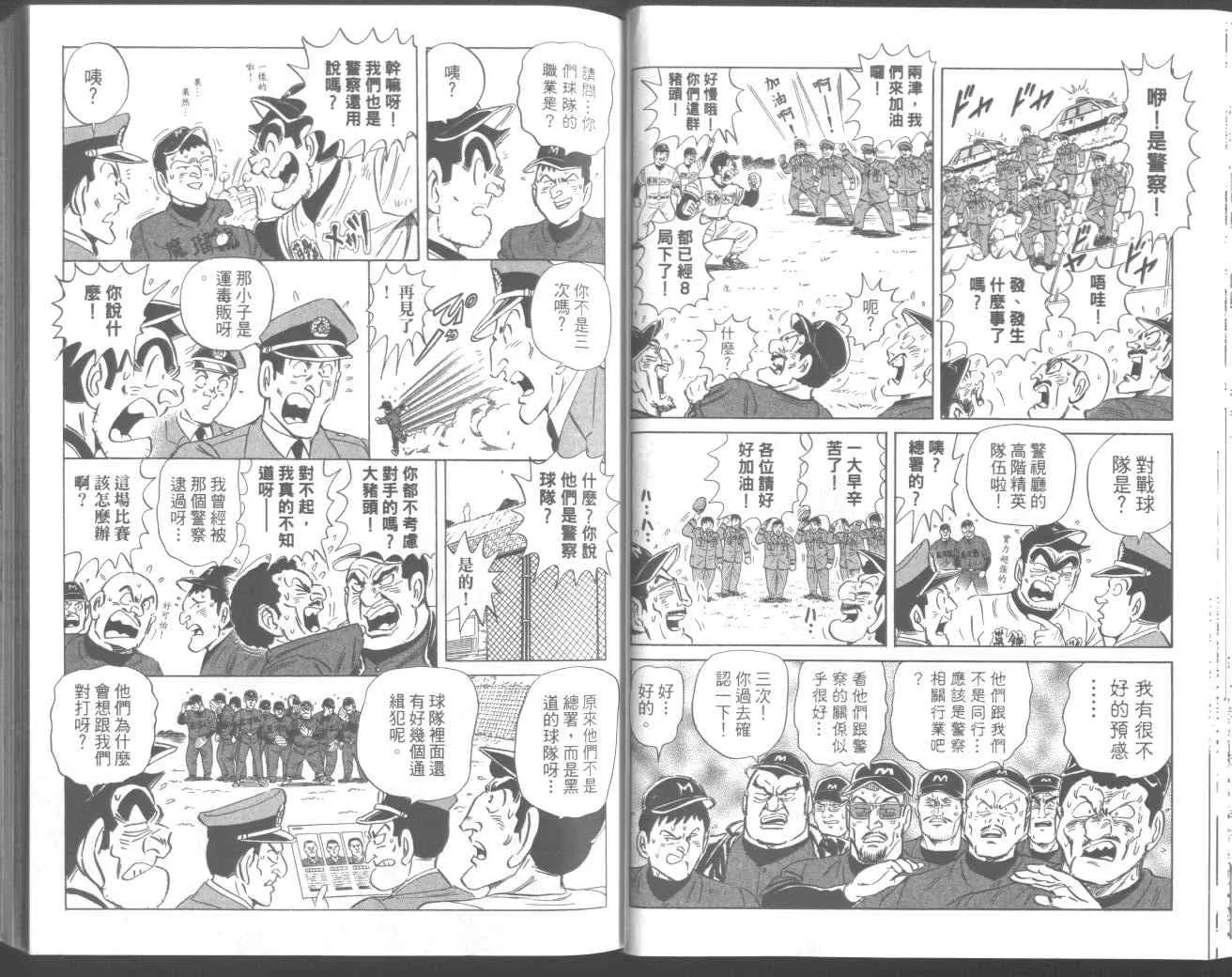 第95卷 第34页
