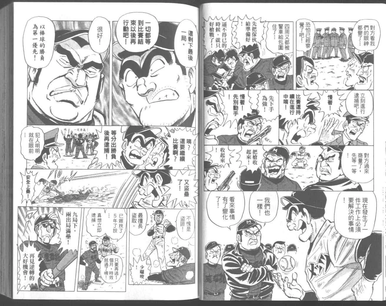第95卷 第35页