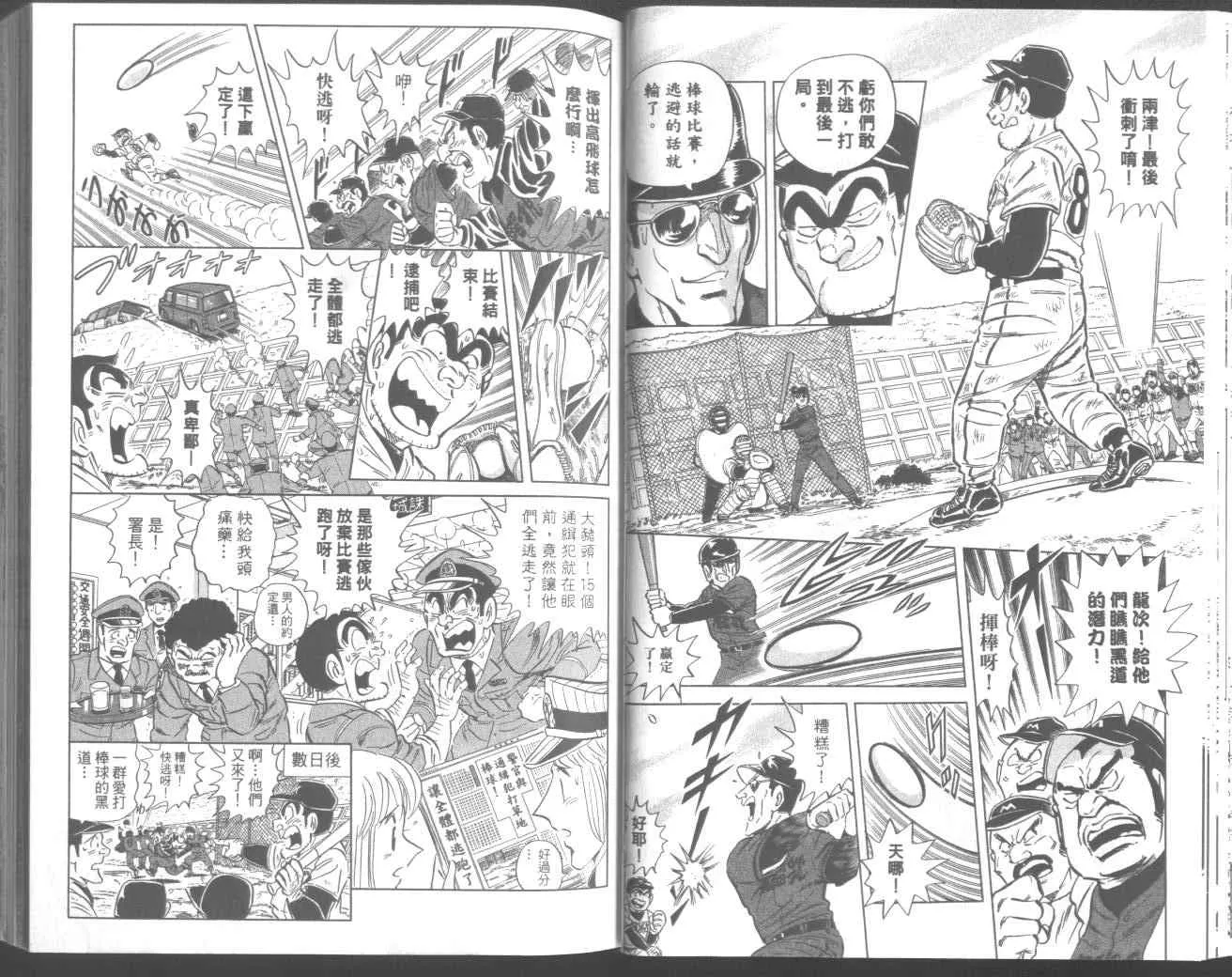 第95卷 第36页
