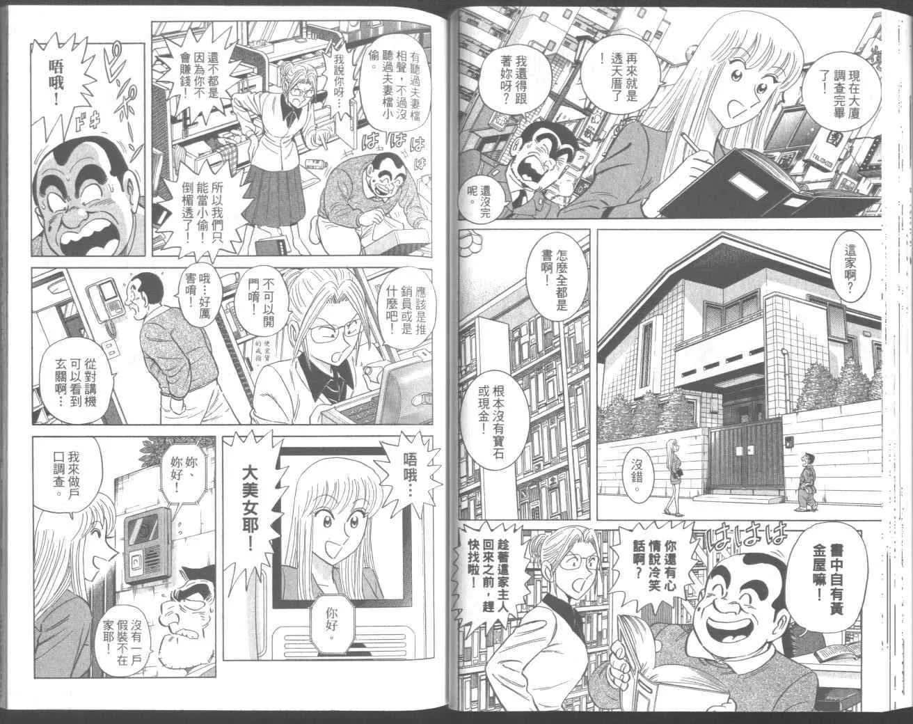 第95卷 第40页