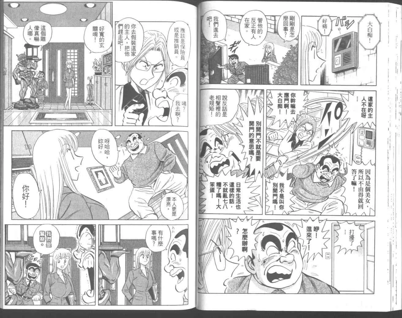 第95卷 第41页