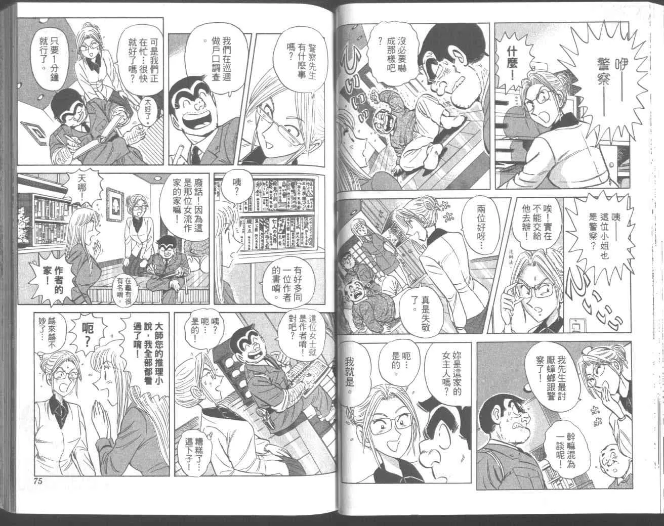 第95卷 第42页