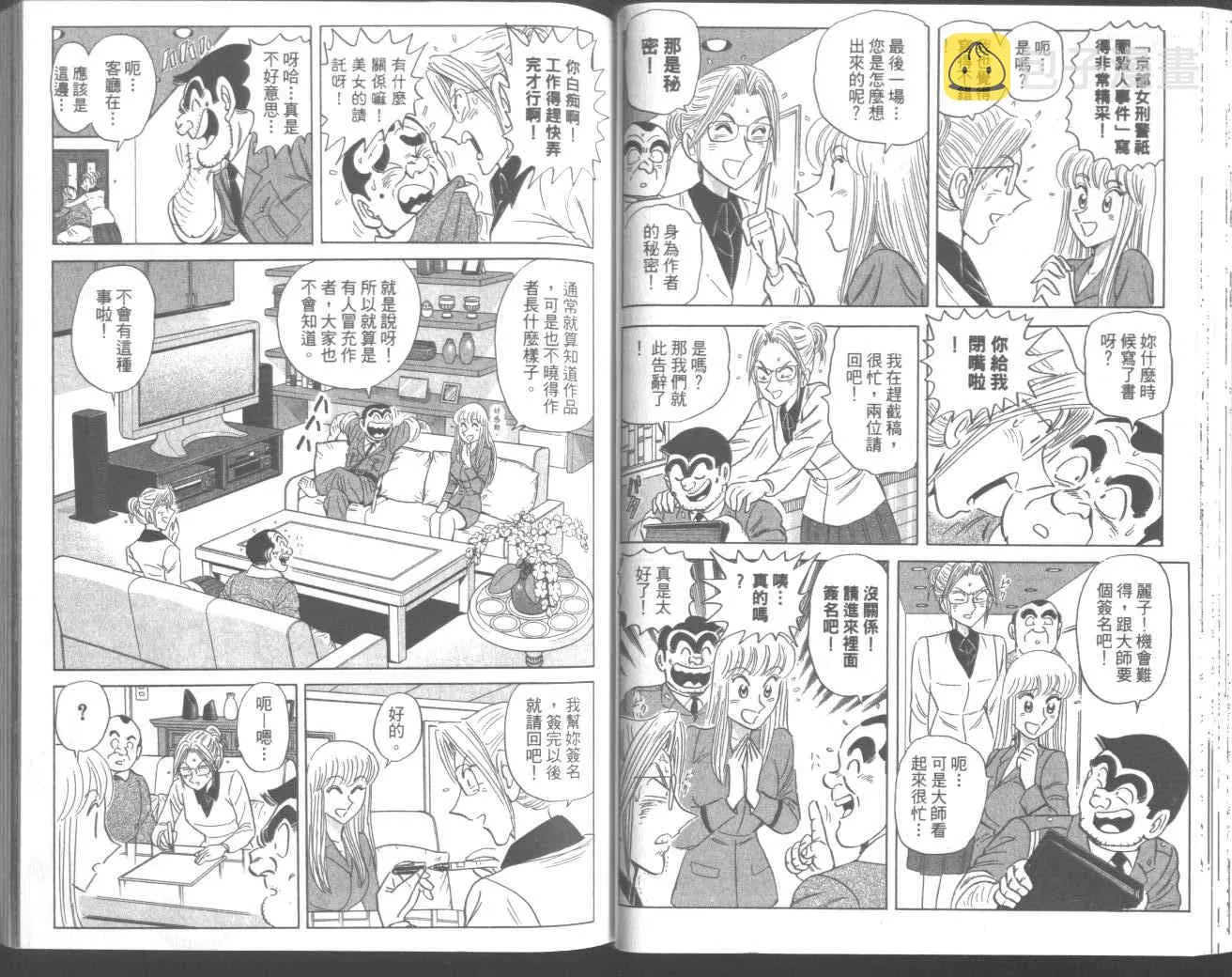 第95卷 第43页