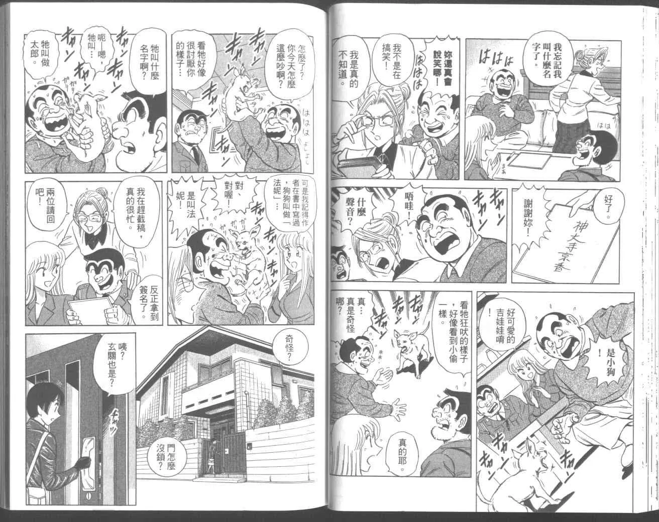 第95卷 第44页