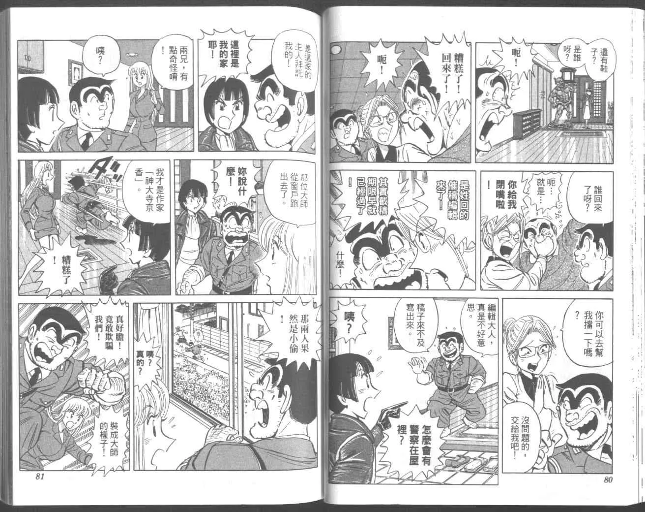 第95卷 第45页