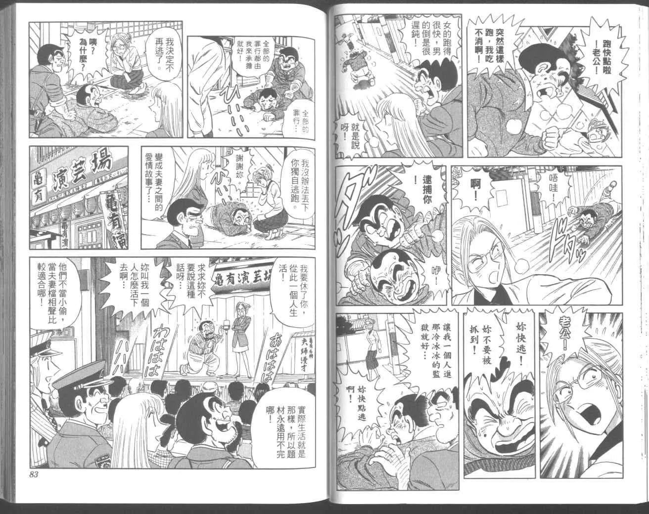 第95卷 第46页