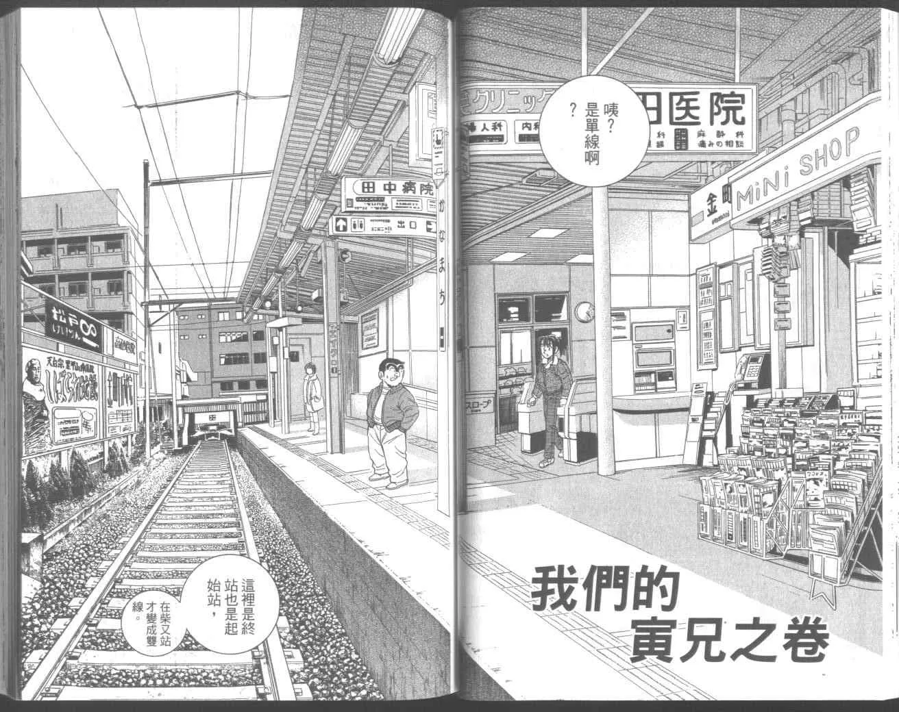 第95卷 第48页