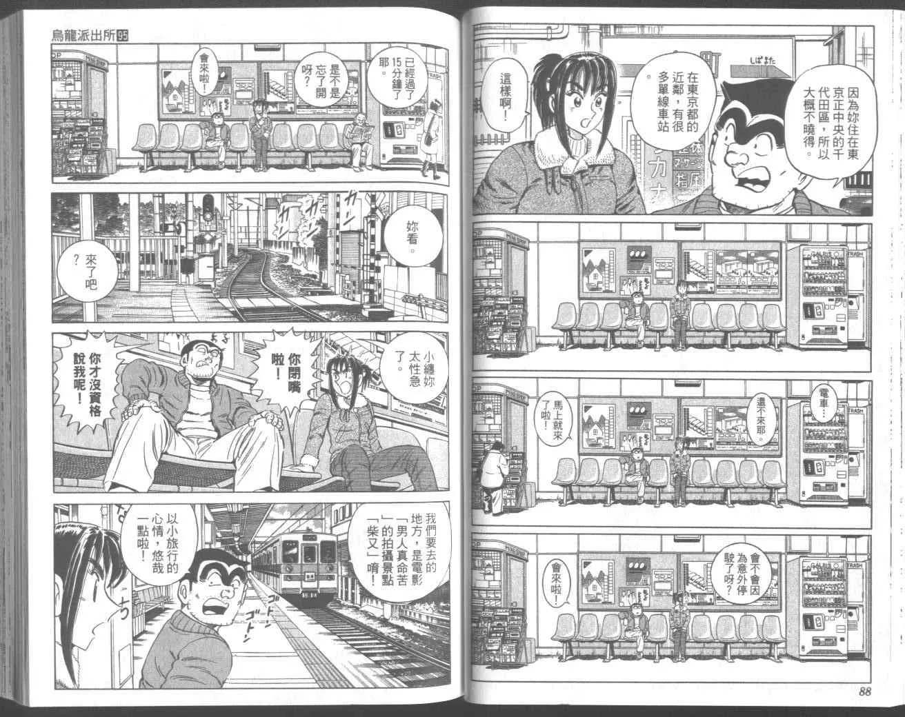 第95卷 第49页
