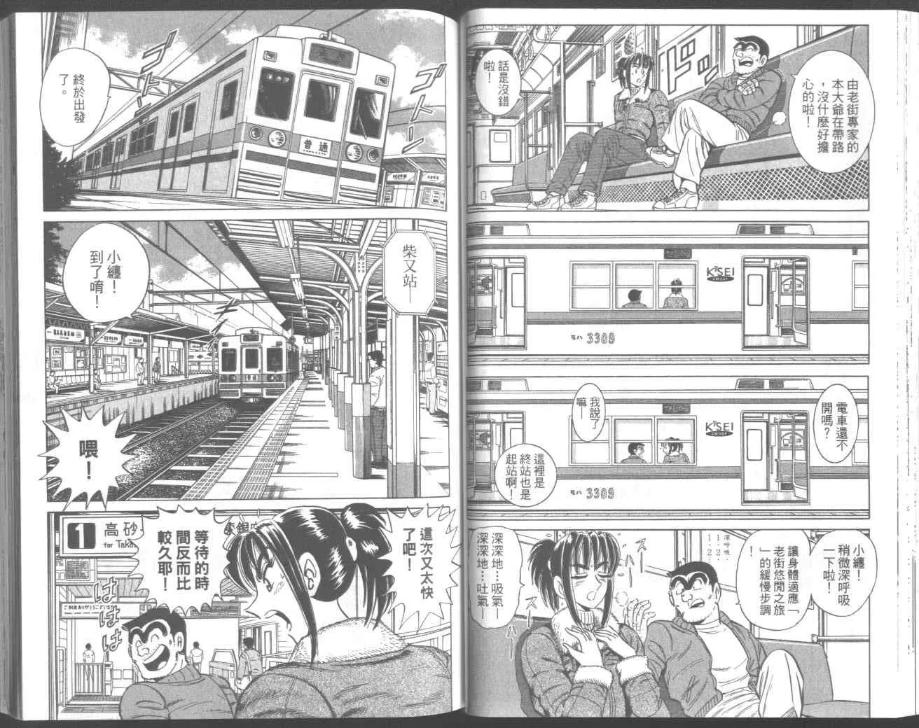 第95卷 第50页