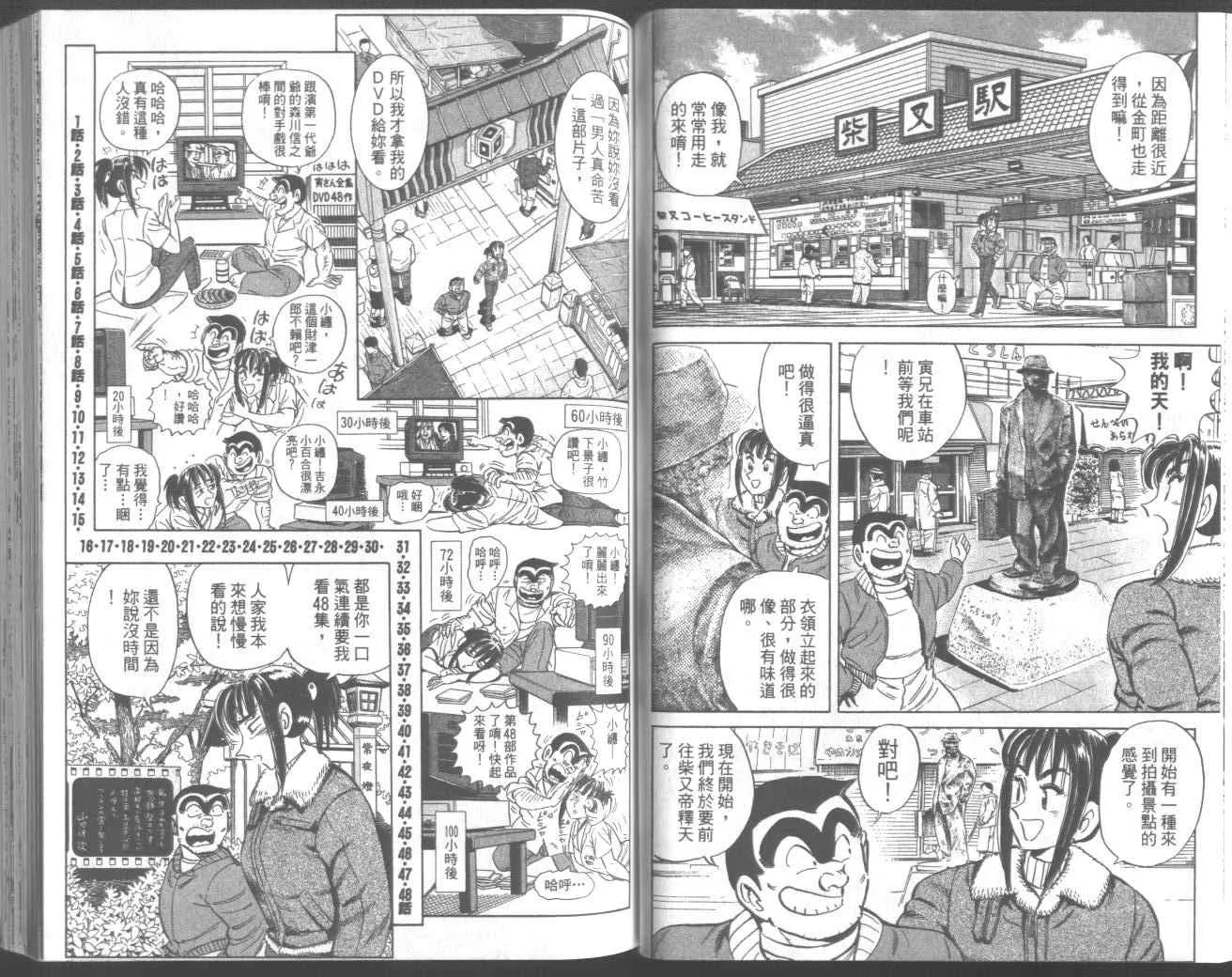 第95卷 第51页
