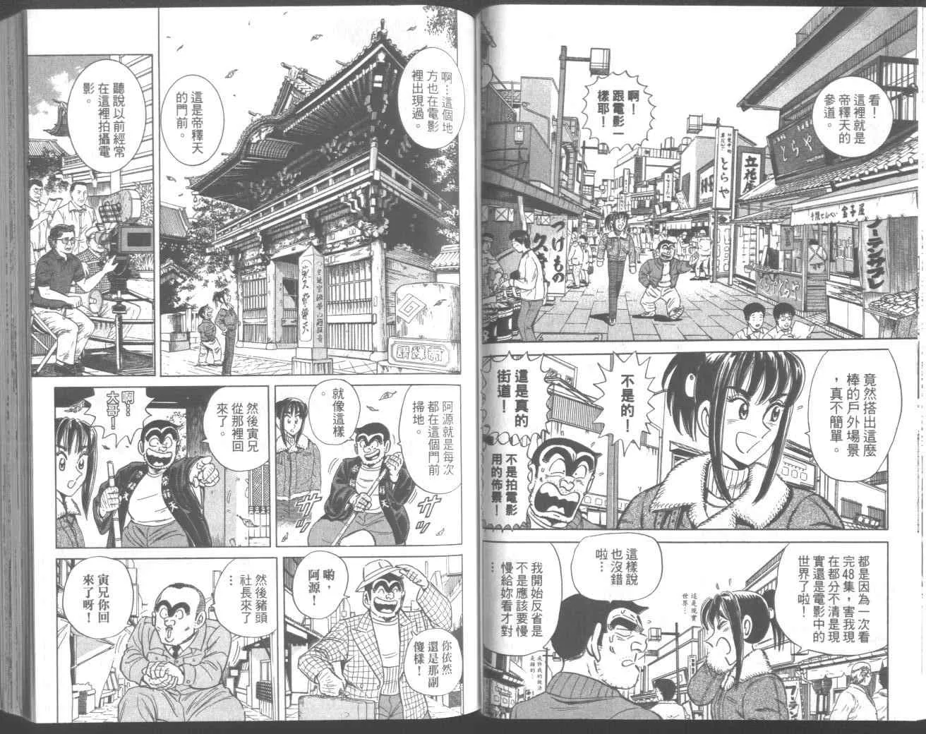 第95卷 第52页