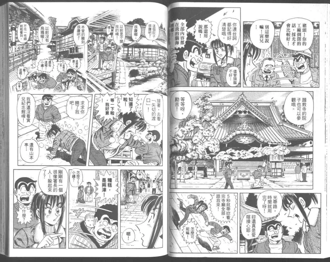 第95卷 第53页