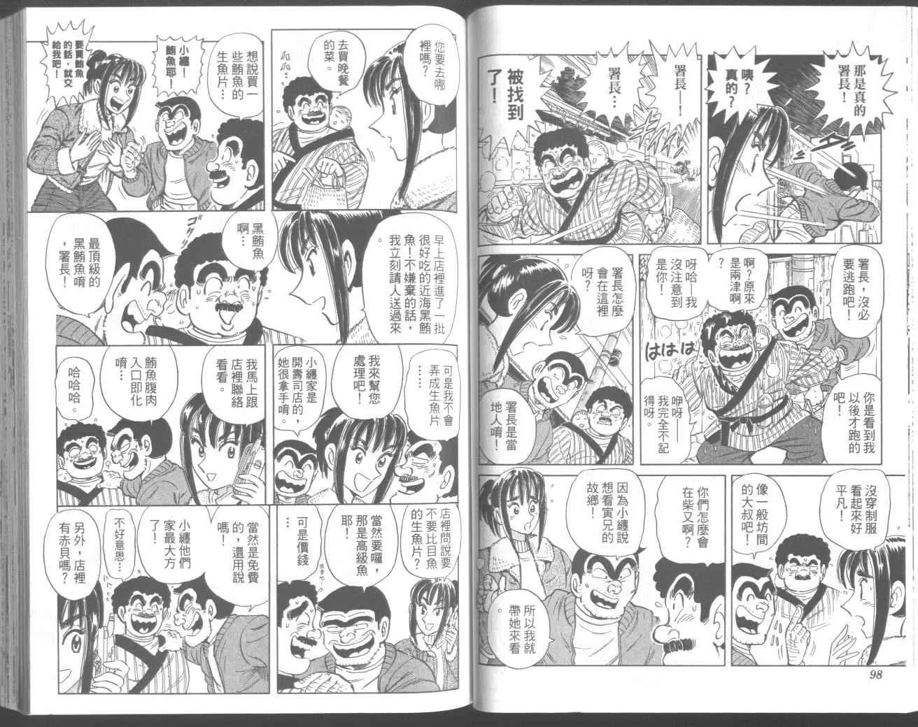第95卷 第54页