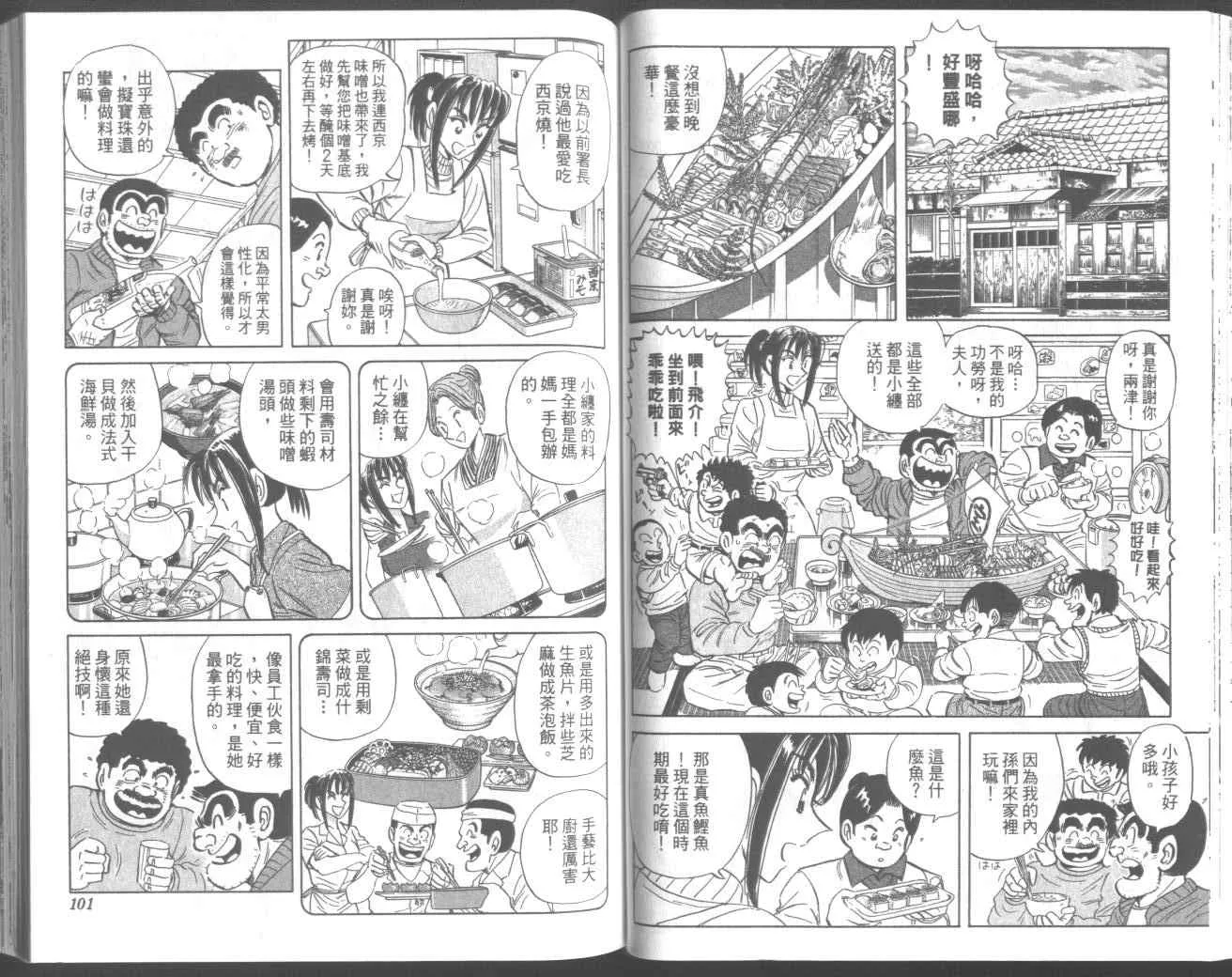 第95卷 第55页