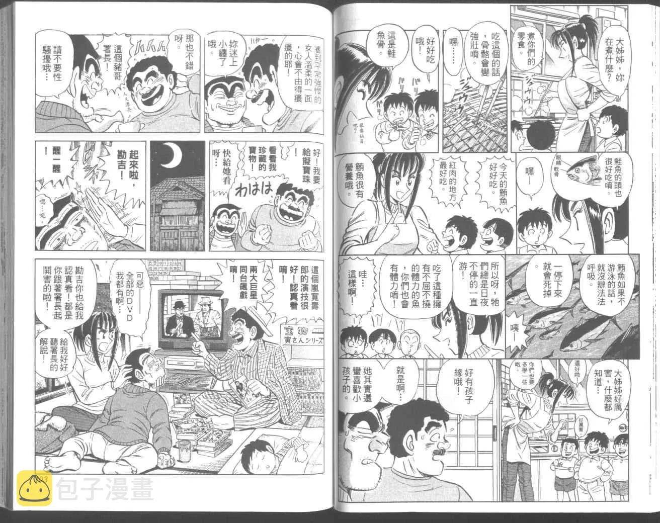 第95卷 第56页