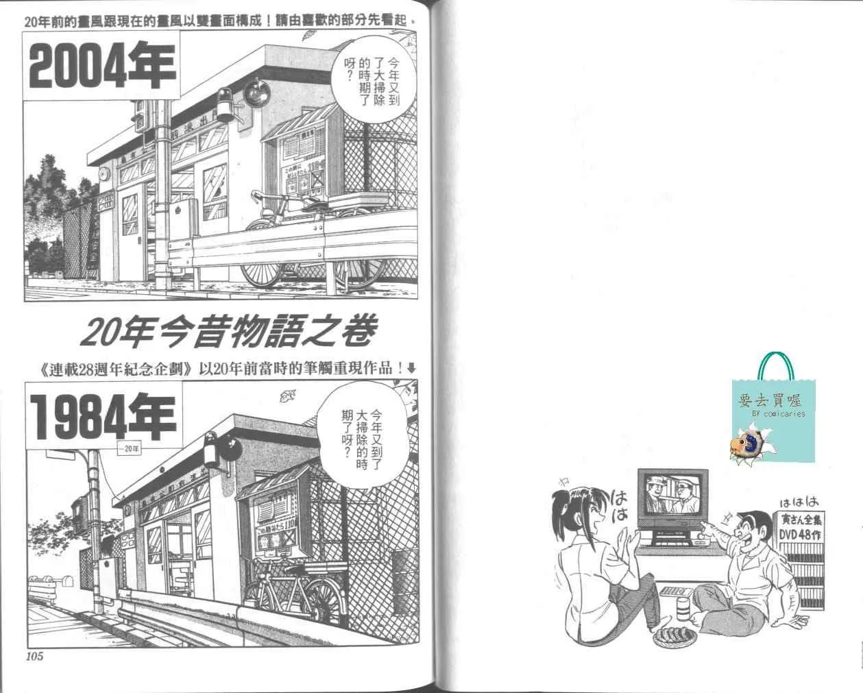 第95卷 第57页