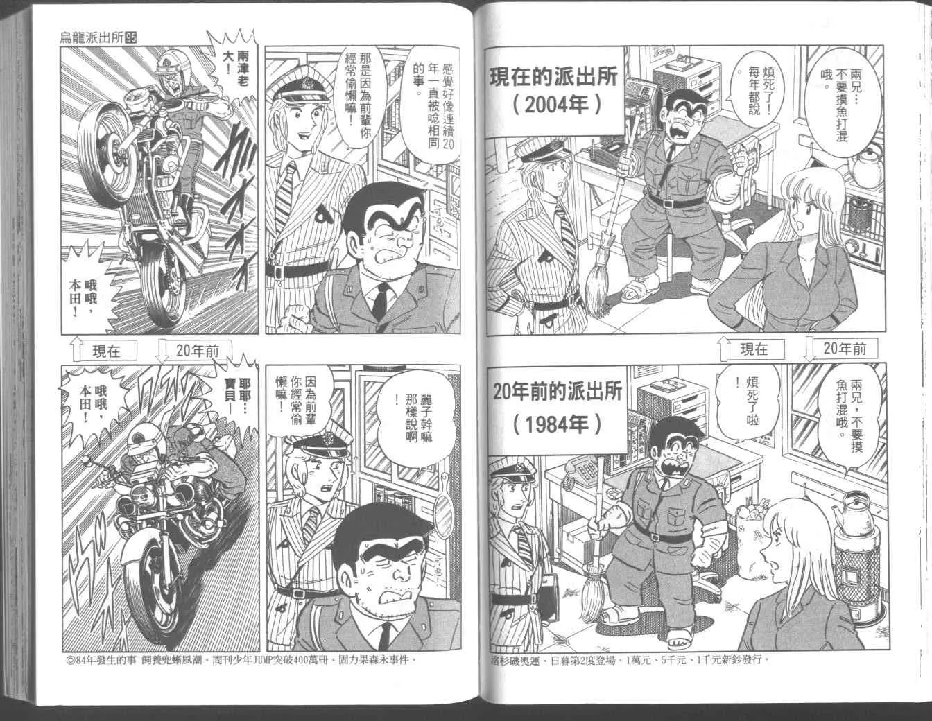 第95卷 第58页