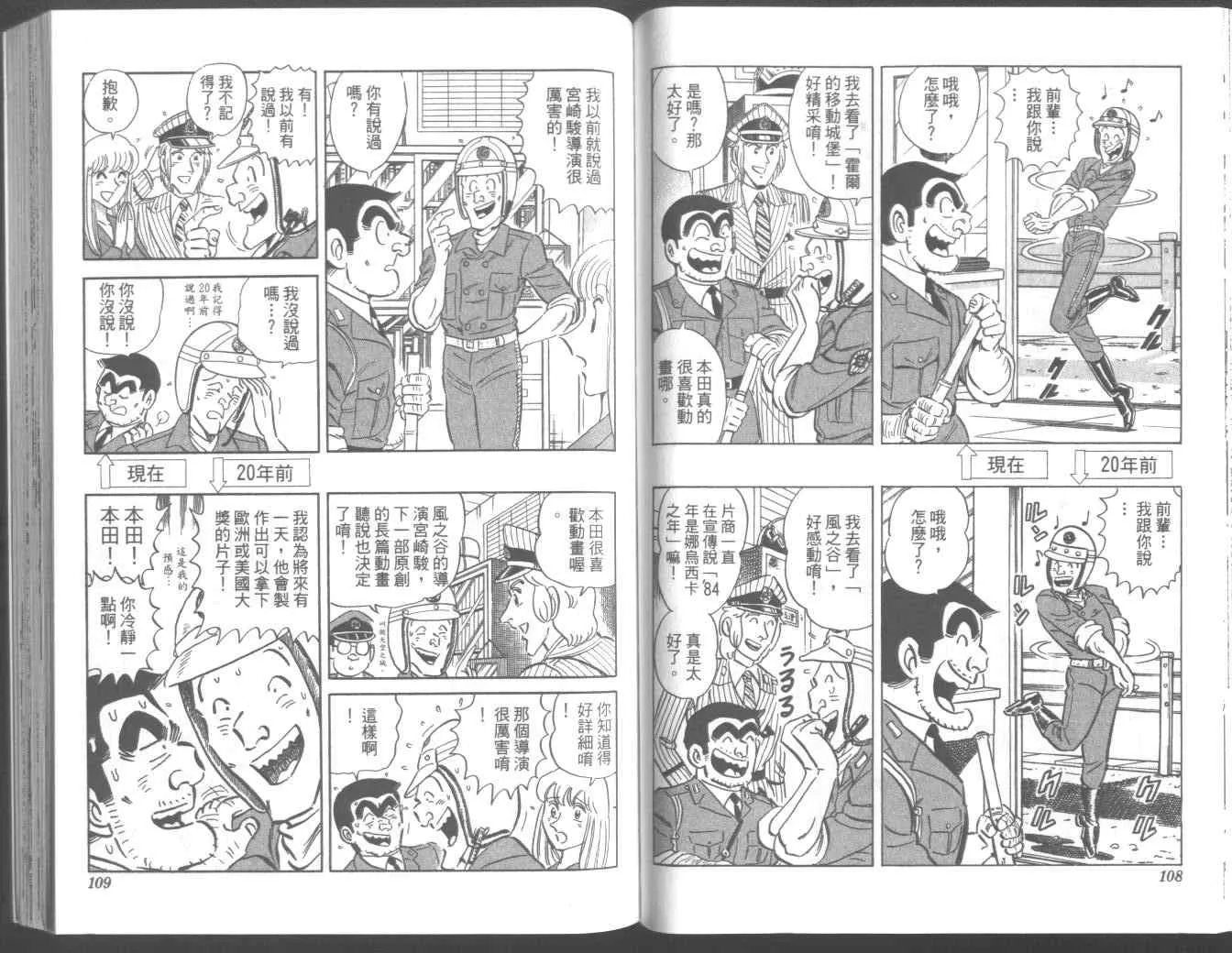 第95卷 第59页