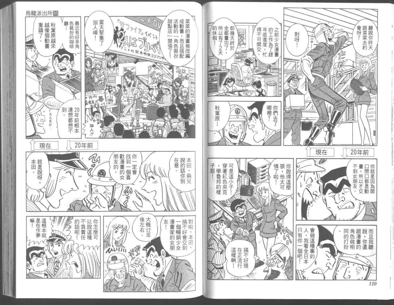第95卷 第60页