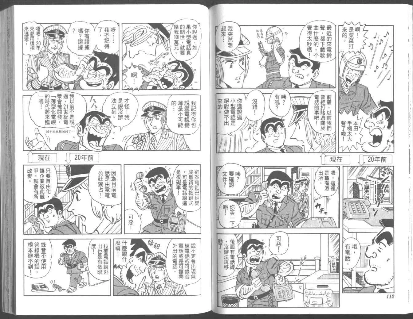 第95卷 第61页