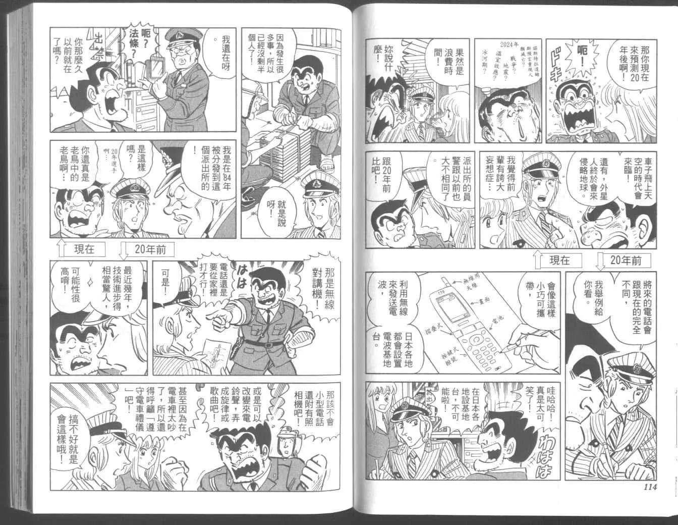 第95卷 第62页
