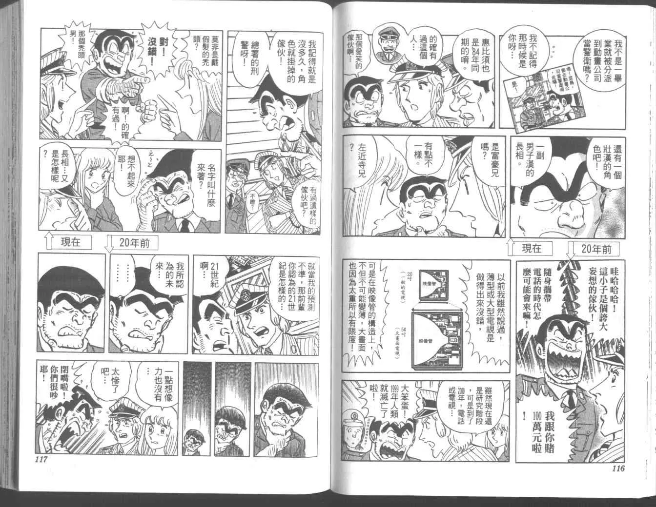 第95卷 第63页