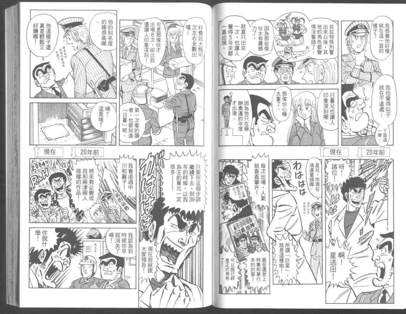 第95卷 第64页