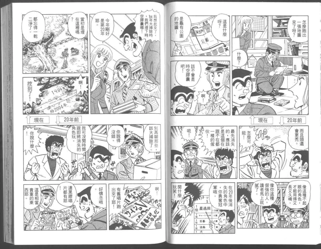 第95卷 第65页